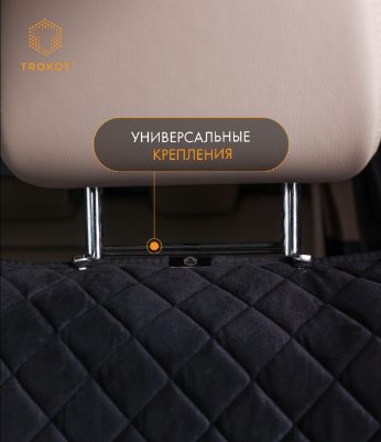Комплект узких накидок из алькантары черного цвета